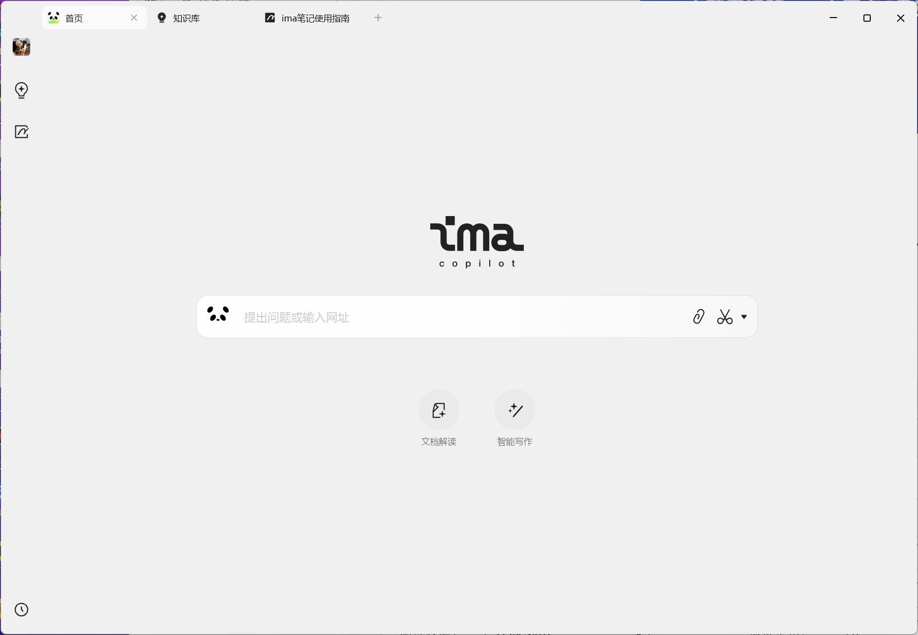 热门的论文ai写作哪个好 2025学术论文AI工具推荐