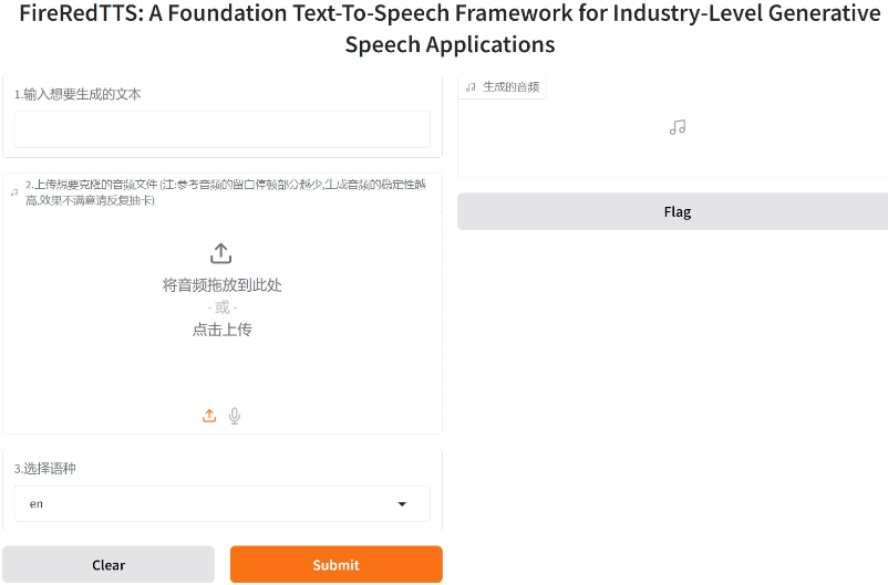 原声AI配音软件 2025真人声线克隆工具排行榜