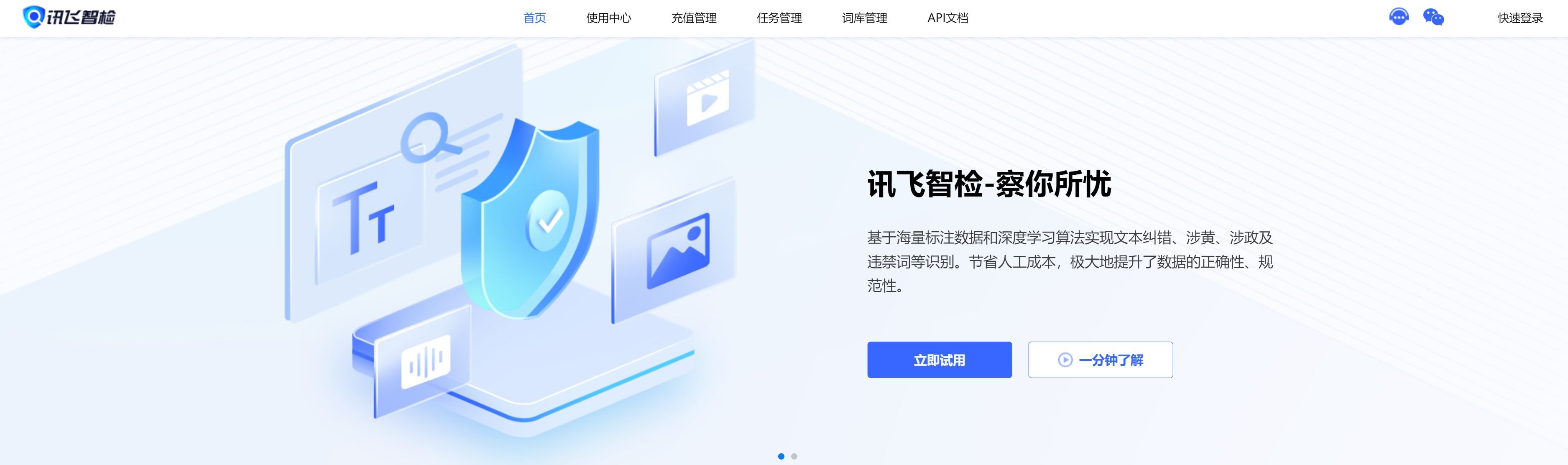 AI写作工具排行榜 2025爆款文案生成器