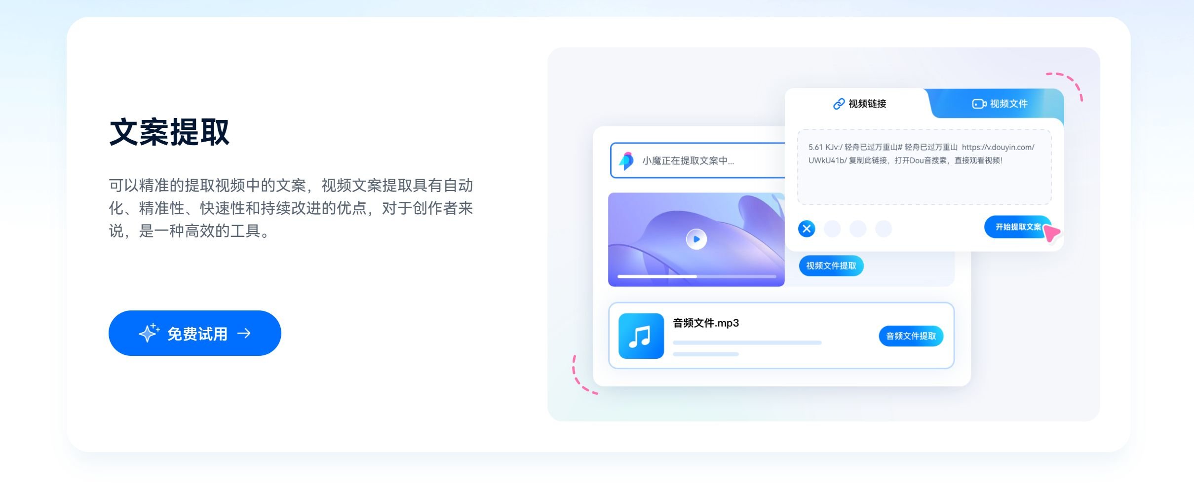 有哪些自媒体人必备ai神器推荐 2025爆款内容创作工具排行