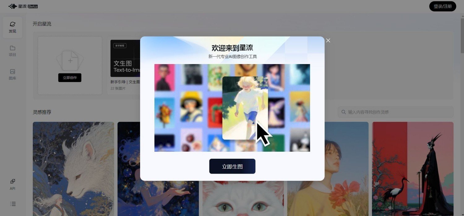 AI绘图工具有哪些 好用的AI绘图软件排行榜2025