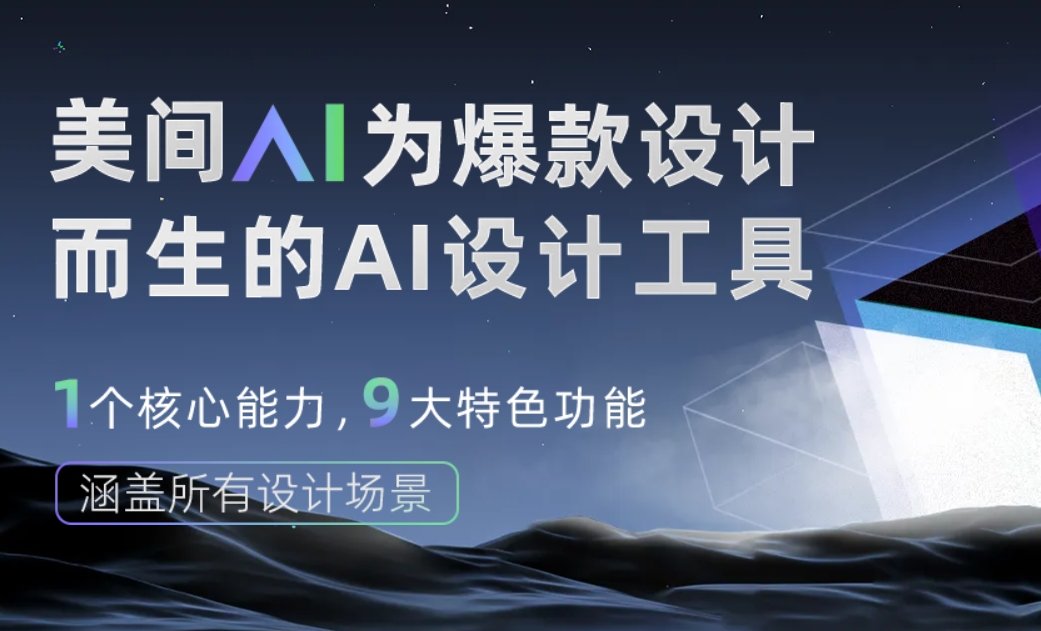 实用的ai批量p图工具合集 2025可靠的ai批量p图工具盘点