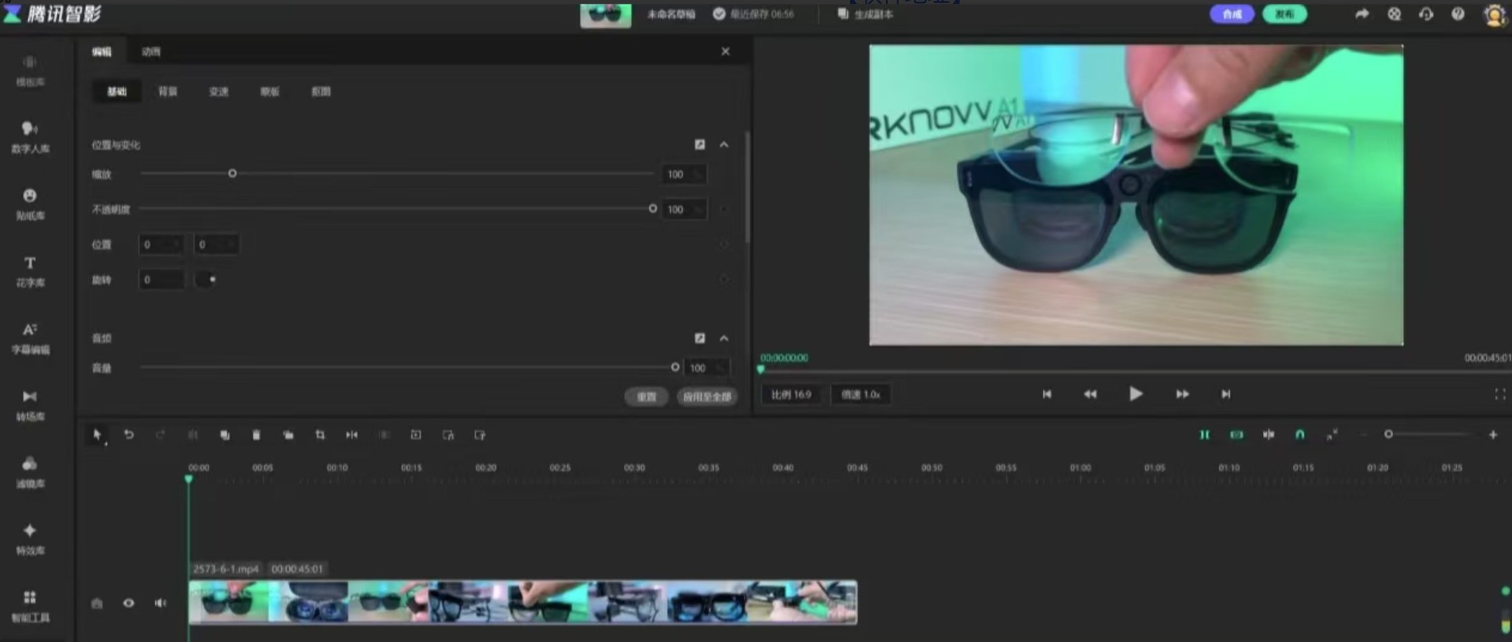 新媒体运营必备ai工具有哪些 常用的新媒体ai工具排行榜2025