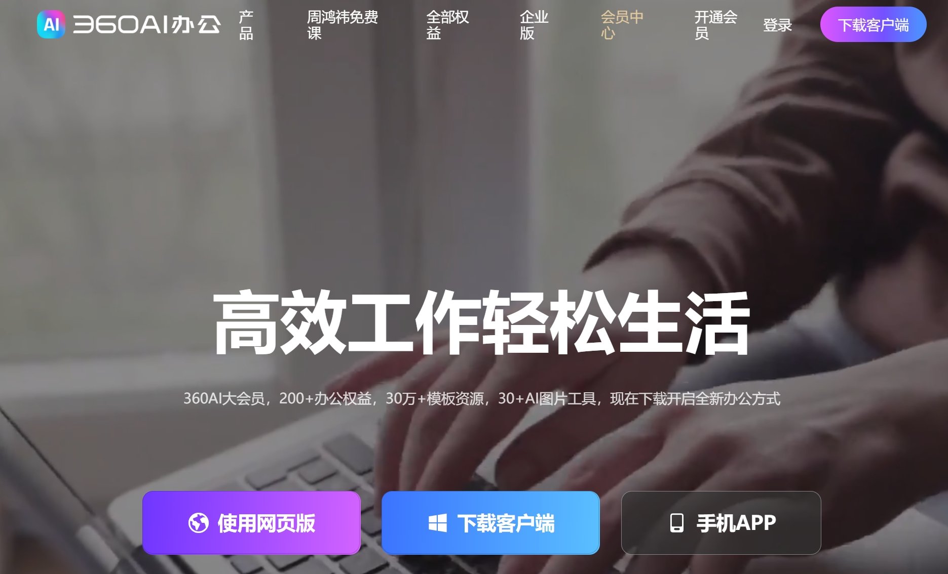 便捷的自动生成数据图表的ai工具盘点 2025实用的表格工具榜单