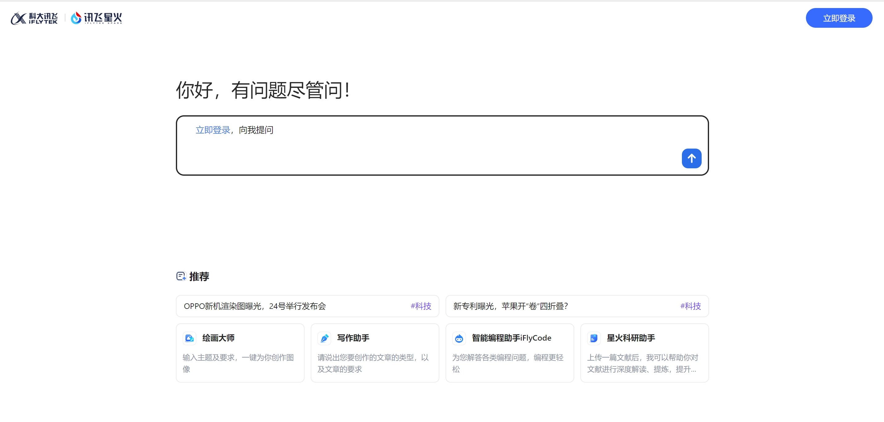 类似cursor的AI编程工具有哪些 好用的AI编程工具排行2025