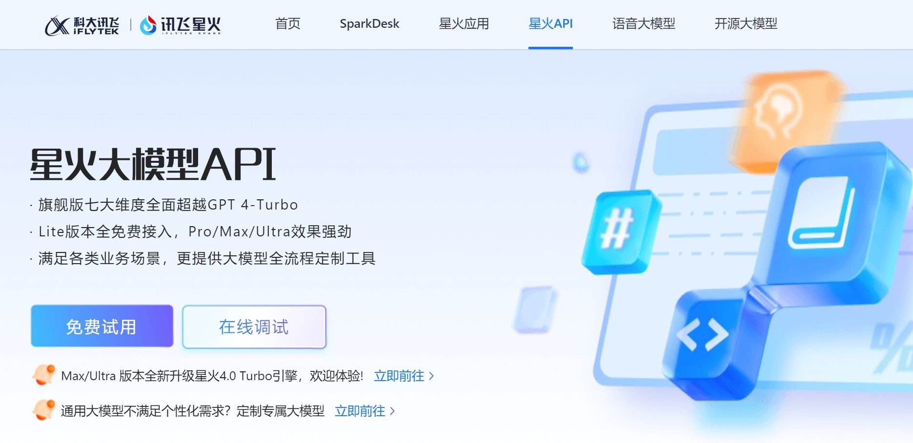 稳定的自媒体常用的ai工具有没有 2025超火的自媒体常用的ai工具排行