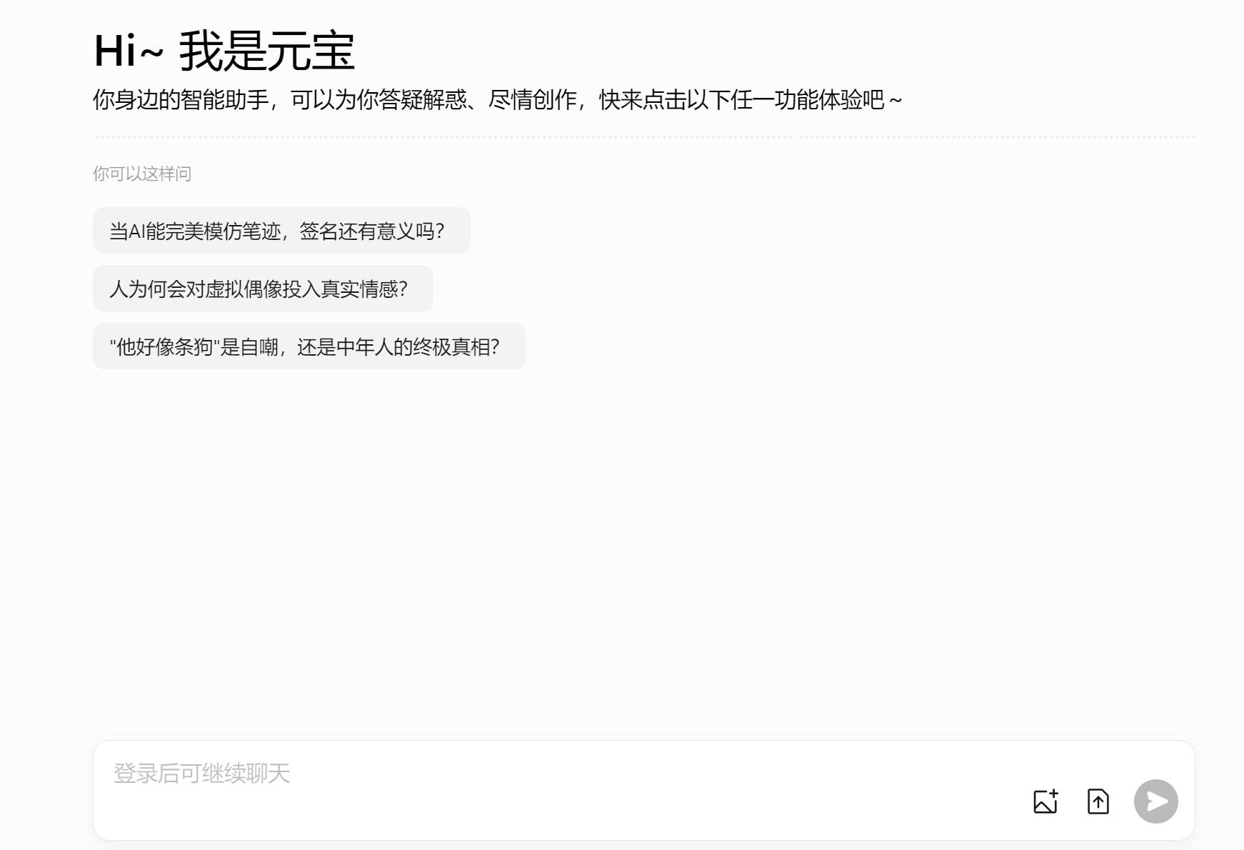 学生适合用哪个ai软件盘点 2025易上手的ai软件排行榜