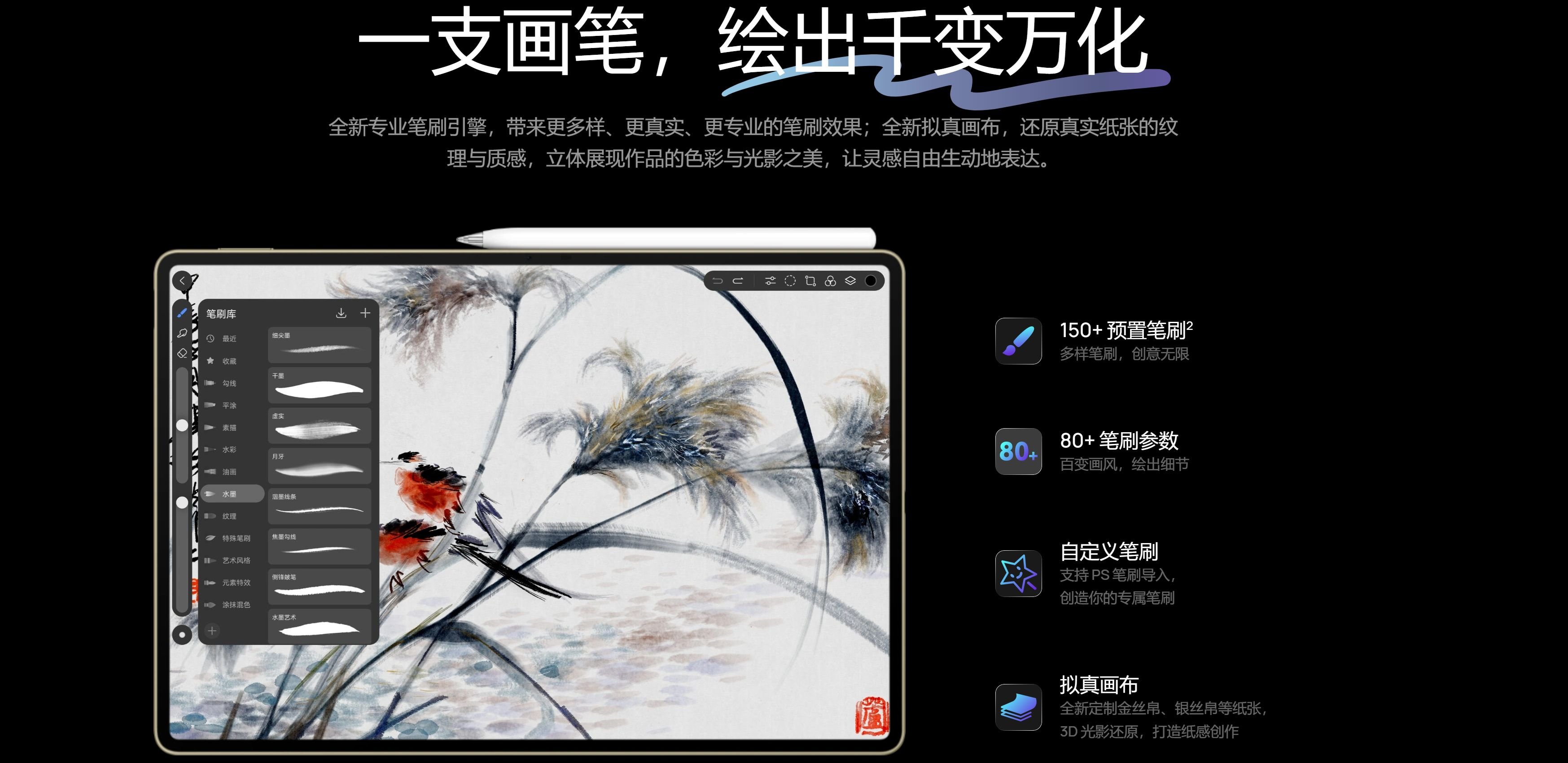 热门的ai人工智能绘画免费工具推荐 2025优秀的ai绘图软件榜单