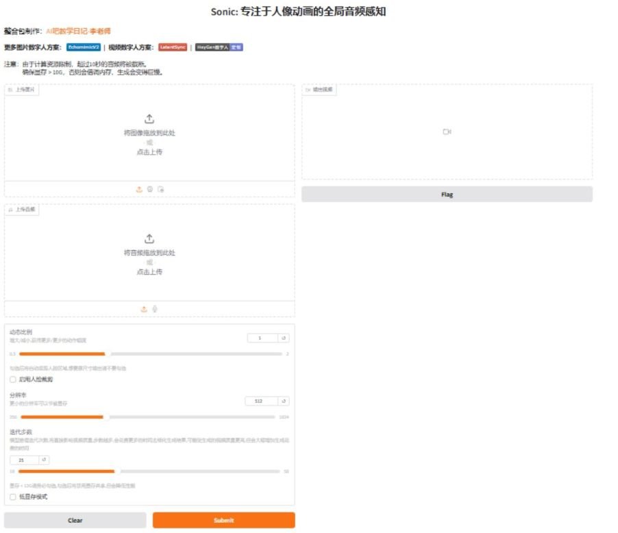 好用的ai数字人排行 2025的爆火的ai数字人软件排行榜