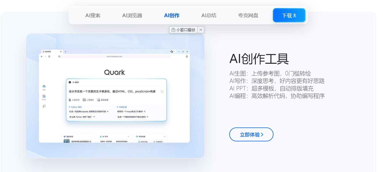 实用的aippt生成器有哪些 2025高效的aippt生成器排行