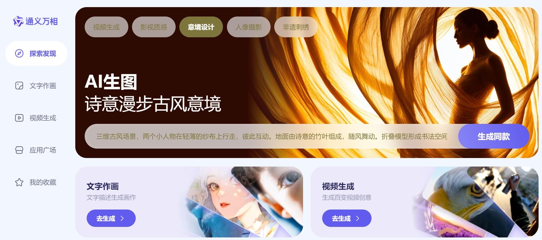 有哪些国内可用的ai工具top10 2025值得体验的ai软件排行