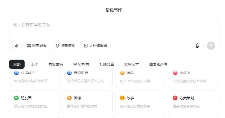 国内可用的最好ai工具排行榜 值得体验的ai工具前十名2025