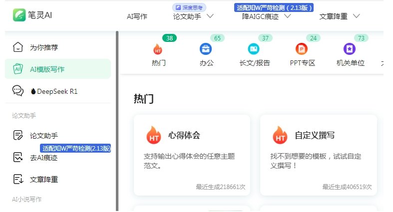 稳定的自媒体人必备ai工具分享 超好用的自媒体ai工具2025