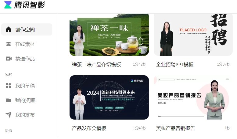 稳定的自媒体人必备ai工具分享 超好用的自媒体ai工具2025