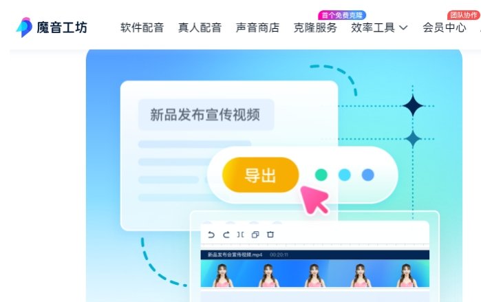 稳定的自媒体人必备ai工具分享 超好用的自媒体ai工具2025