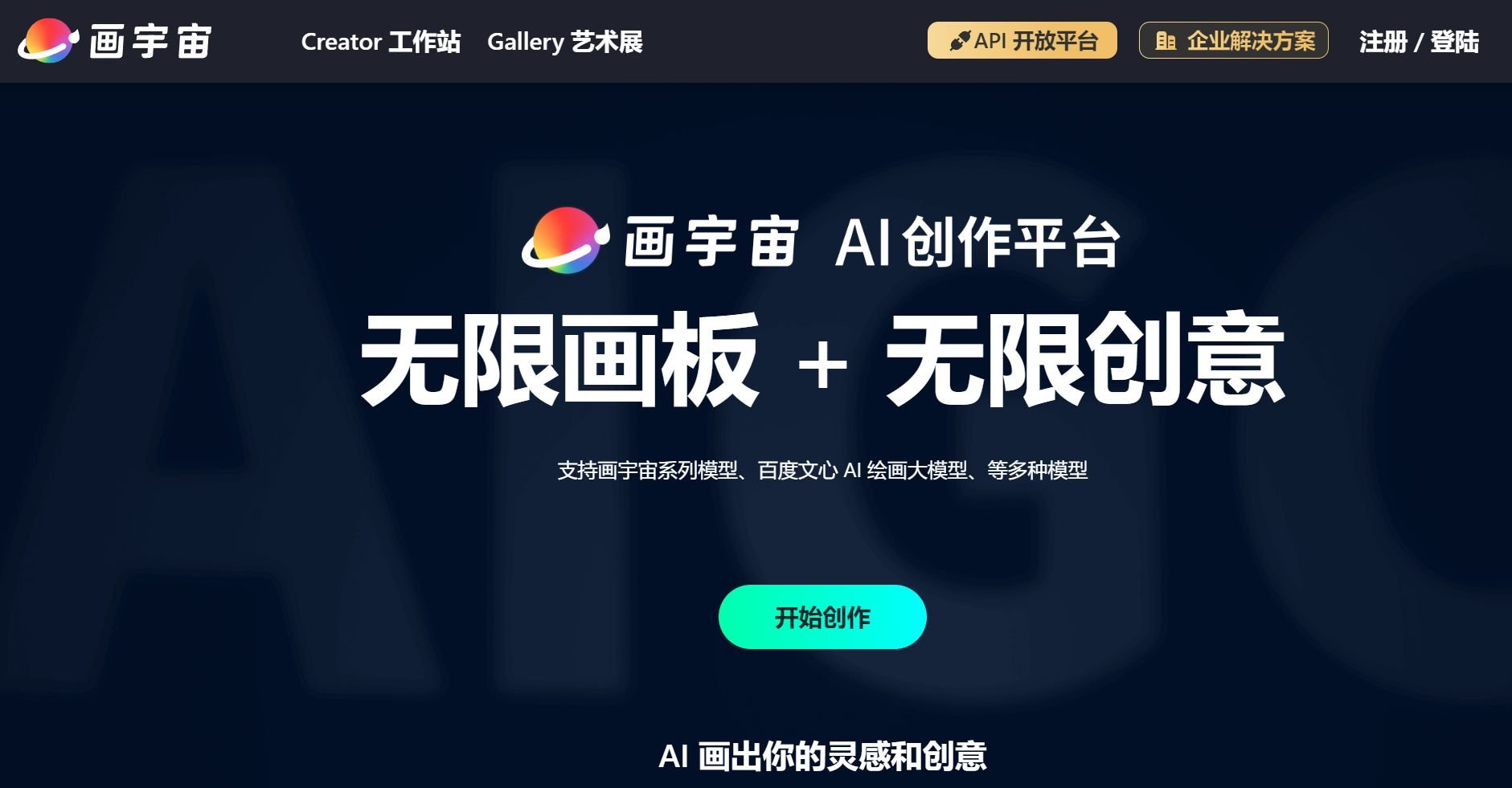 易用的AI头像生成工具推荐 2025流畅的AI头像生成工具排行