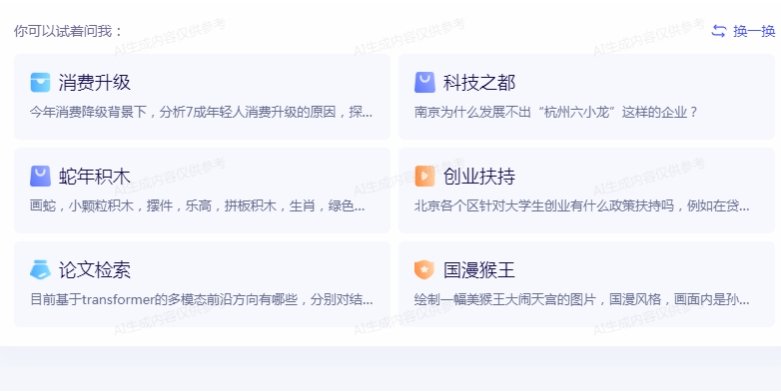 AI图片生成文案免费软件有哪些 高效的AI绘图软件排行2025