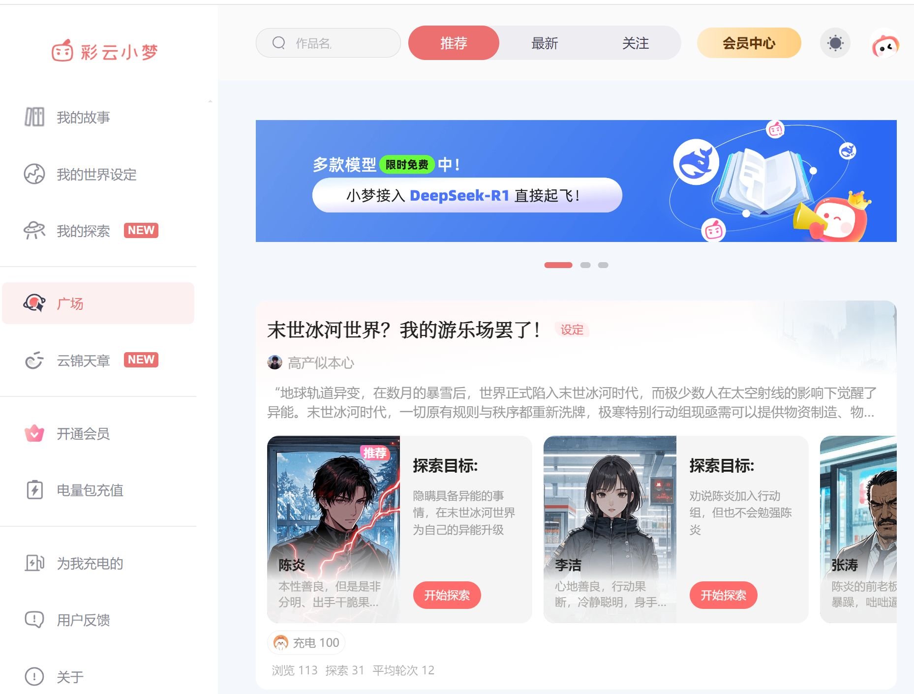 文章改写ai哪个好用免费盘点 2025热门的ai改写软件排行榜