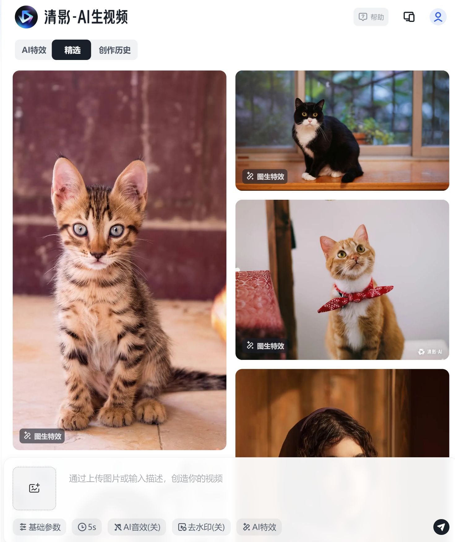 好用的ai视频生成软件哪个好用 2025省时的ai视频软件榜单