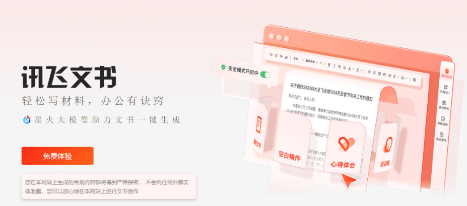 ai论文写作排行榜有哪些 热门的ai论文写作软件推荐2025