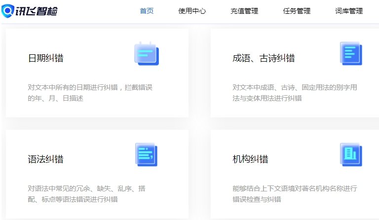 ai智能文案入口分享 热门的ai写作软件排行榜202