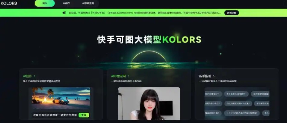 热门的ai绘画工具哪个好用 10款实用的ai绘画工具推荐2025