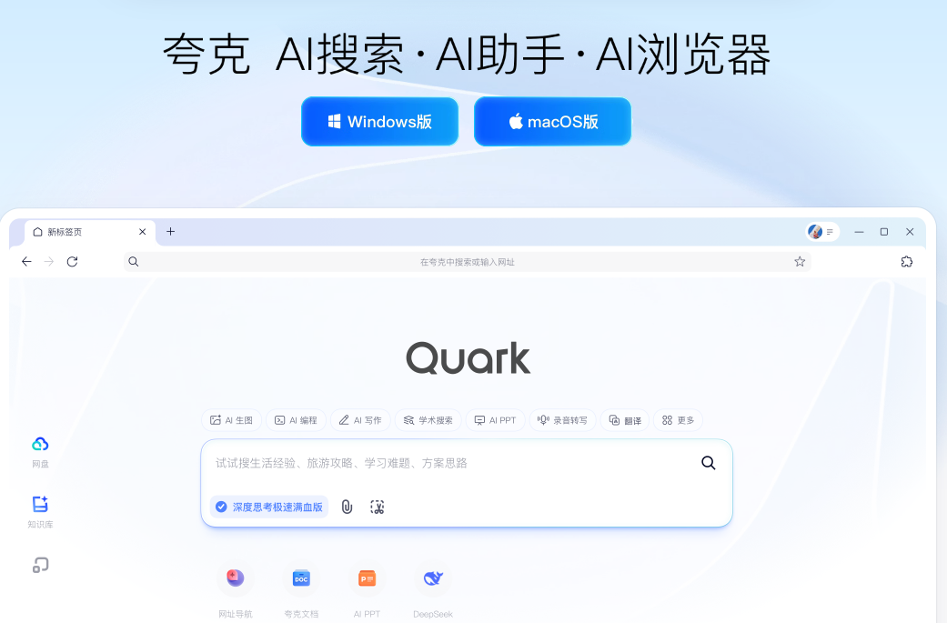 ai做ppt一键生成软件有哪些 热门的ppt生成工具排行2025