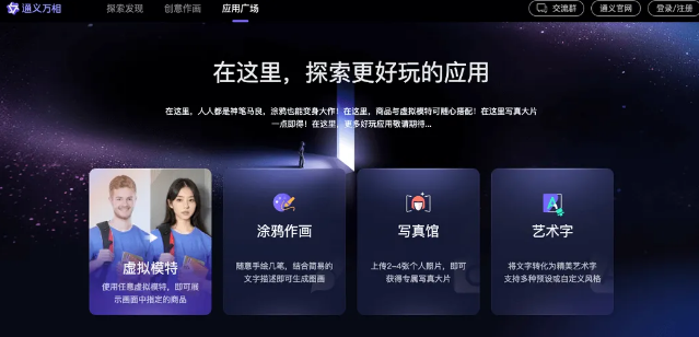 热门的ai图片生成哪个好 好用的ai绘图软件排行榜2025