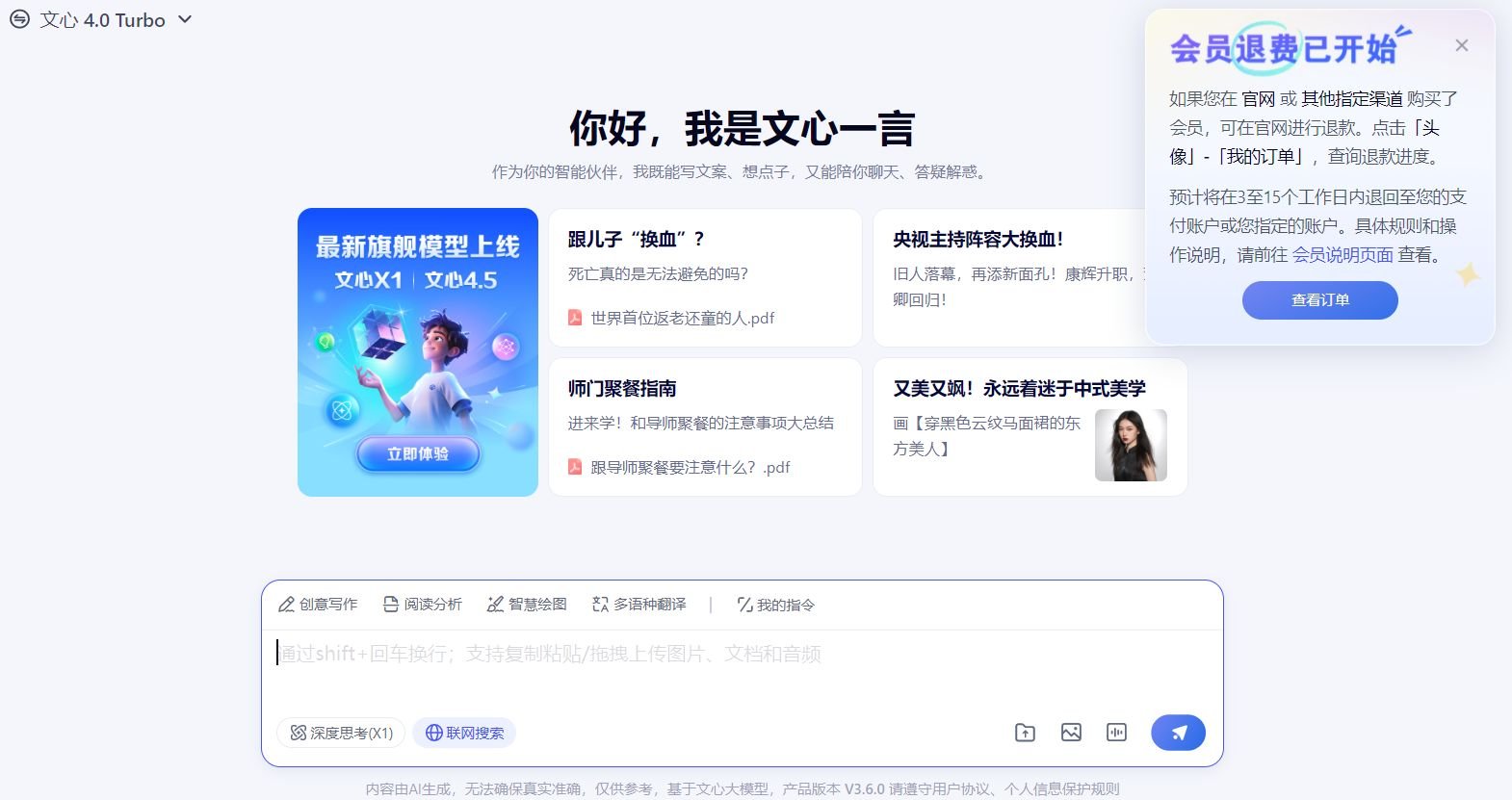 ai文案生成器推荐免费 2025高效率的ai写作软件排行