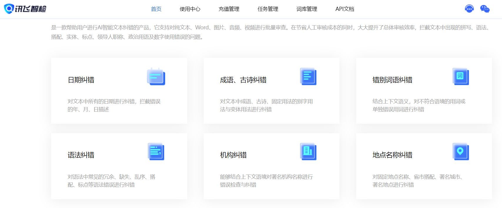 实用的ai文本生成器分享 2025功能多的ai写作软件排行