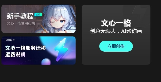 ai绘图工具排行榜分享 热门的ai绘图工具前十2025