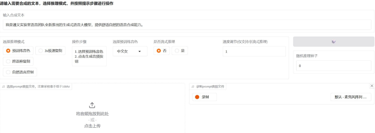 热门的自媒体必备ai神器有哪些 流行的ai创作工具排行榜2025