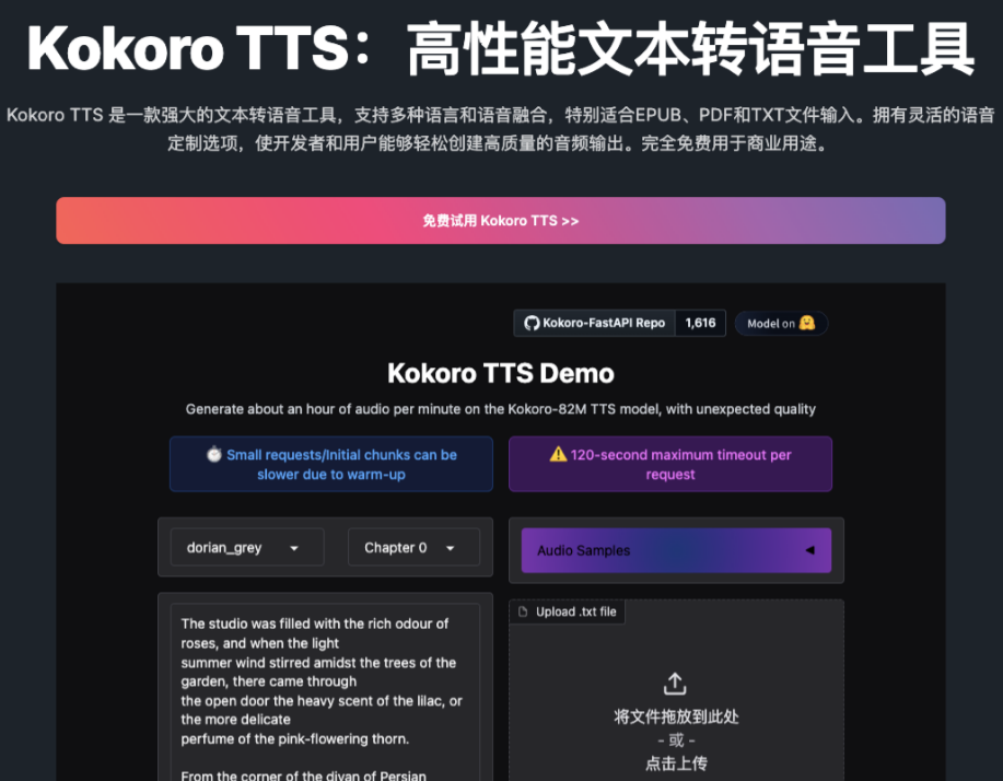 ai自动配音软件有哪些 热门的ai配音软件排行榜2025