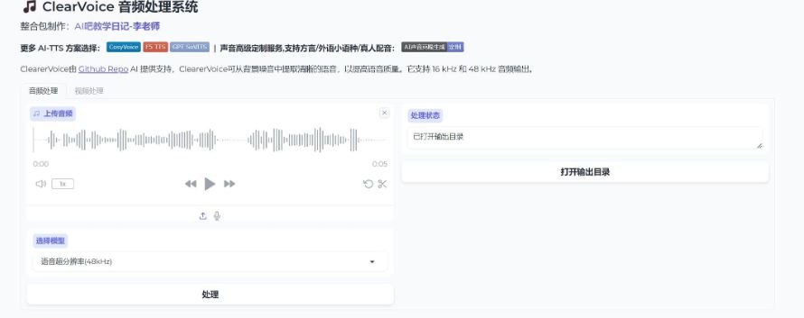 ai音频降噪工具分享 2025热门的ai音频降噪工具排行