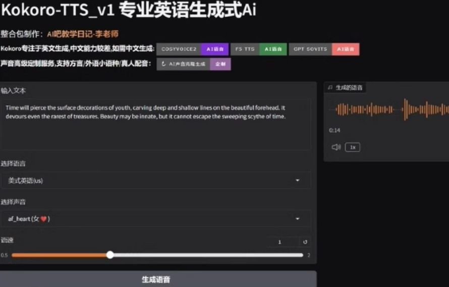 好用的ai音频合成软件推荐 2025十大高人气ai音频软件排行