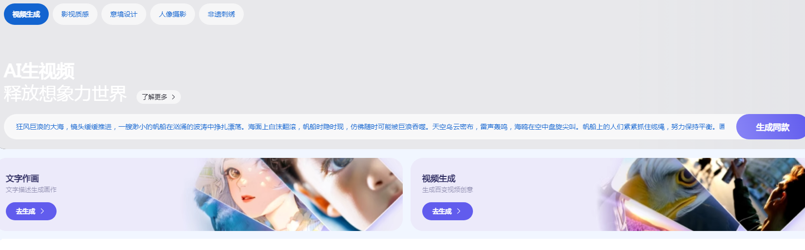 可以绘画的ai有哪个 流行的绘画ai软件排行榜2025