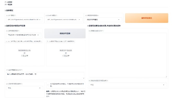 ai音频生成软件有哪些好用 热门的ai音频生成软件排行榜2025