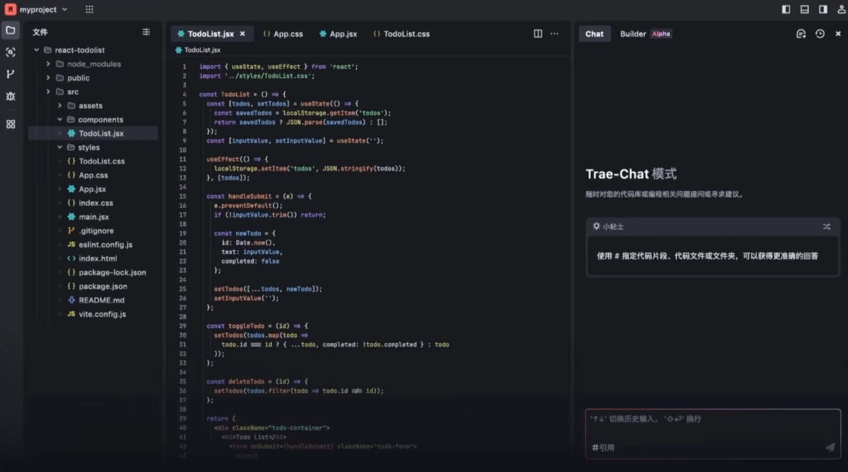 ai工具哪个最好用 能快速上手的ai工具排行2025
