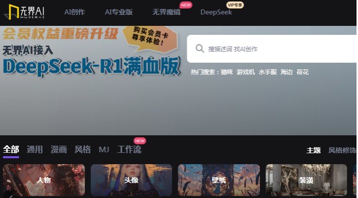 AI绘画app有哪些实用 热门的AI绘画软件分享2025
