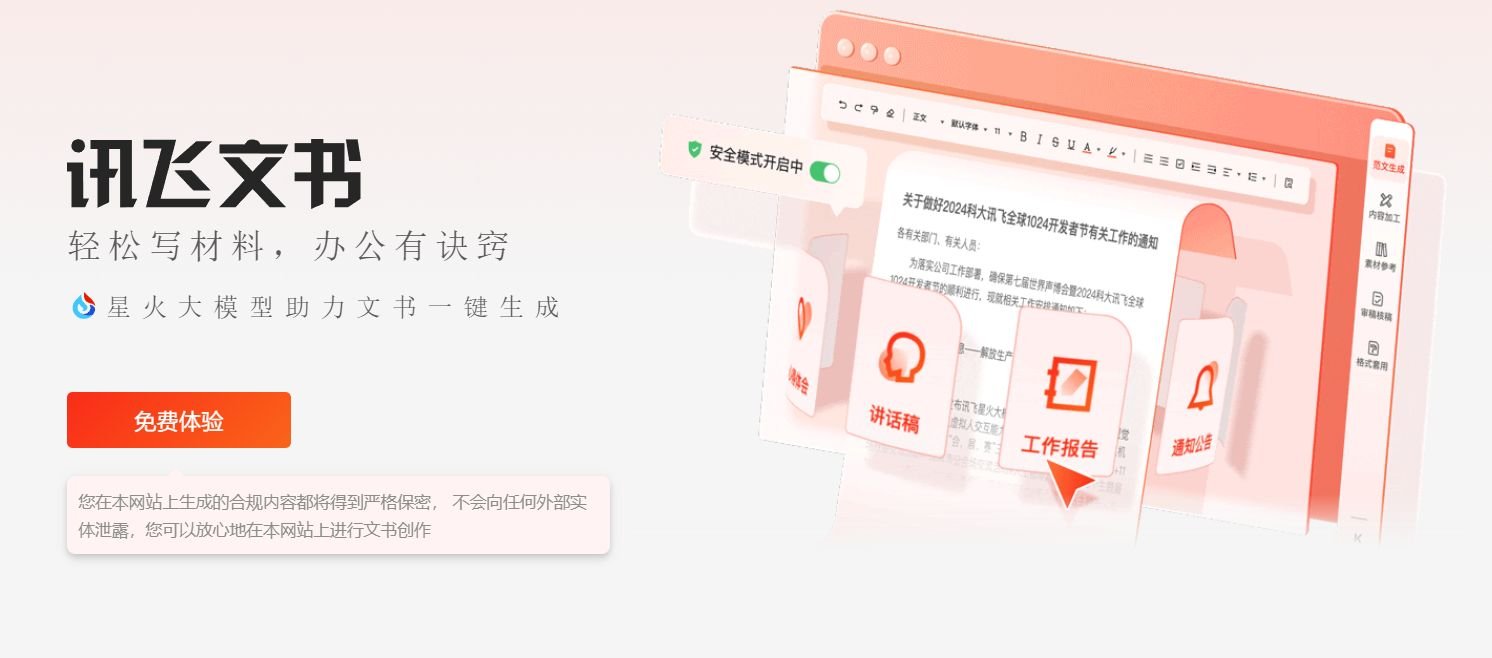 流行的AI写作软件哪个好 2025热门的AI写作软件榜单