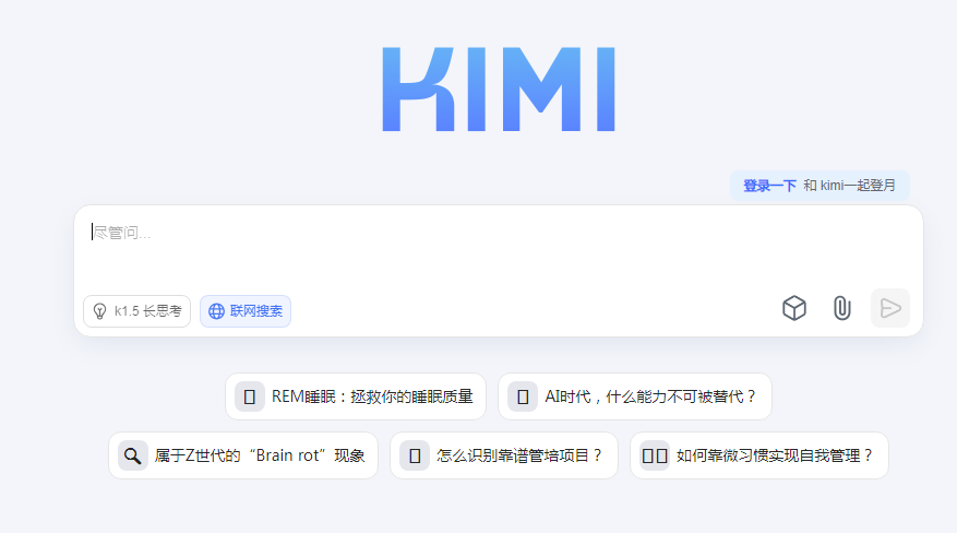 人工智能软件排行榜 2025高人气人工智能软件盘点