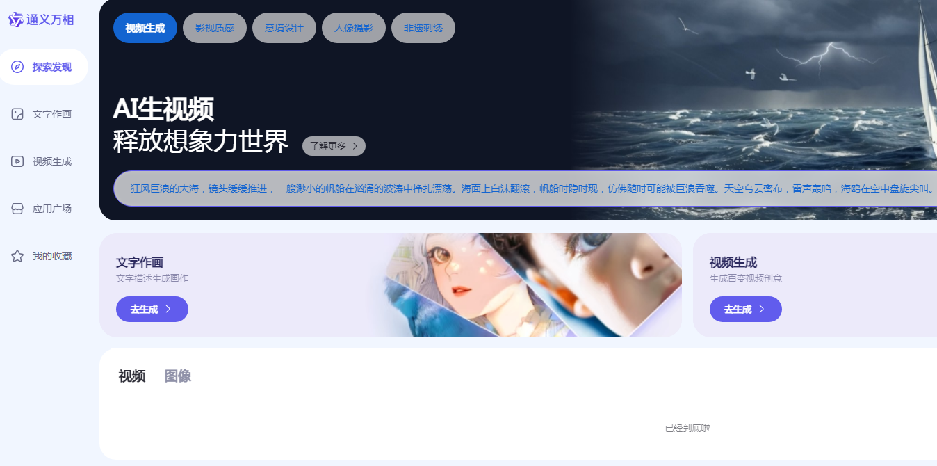 人工智能软件排行榜 2025高人气人工智能软件盘点