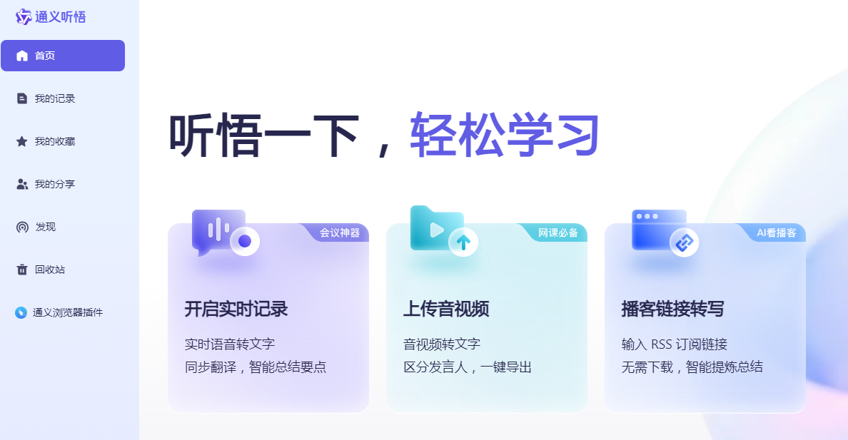 热门的ai智能软件排行榜 2025受欢迎的ai软件排名前十