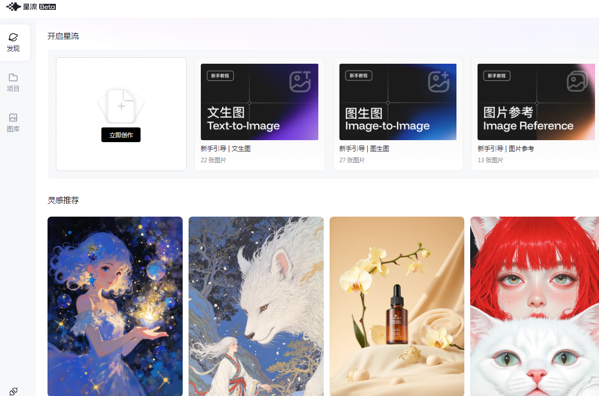 热门的ai智能软件排行榜 2025受欢迎的ai软件排名前十