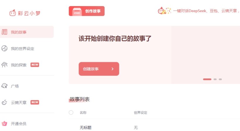 AI写作助手十大排名分享 AI写作助手软件推荐2025