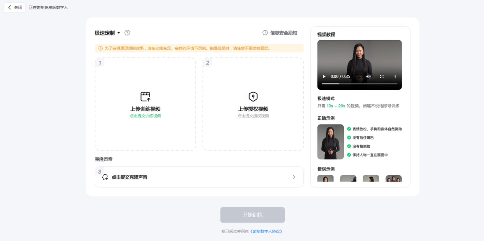 ai短视频生成软件有哪些 能快速生成短视频的ai软件排行榜2025