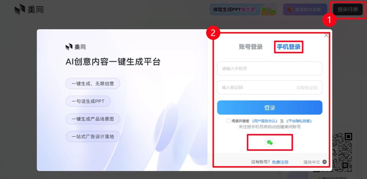 怎么用ai软件生成ppt ai怎么制作ppt