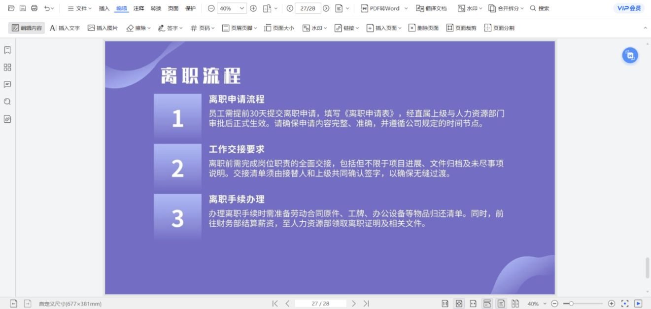 怎么用ai软件生成ppt ai怎么制作ppt