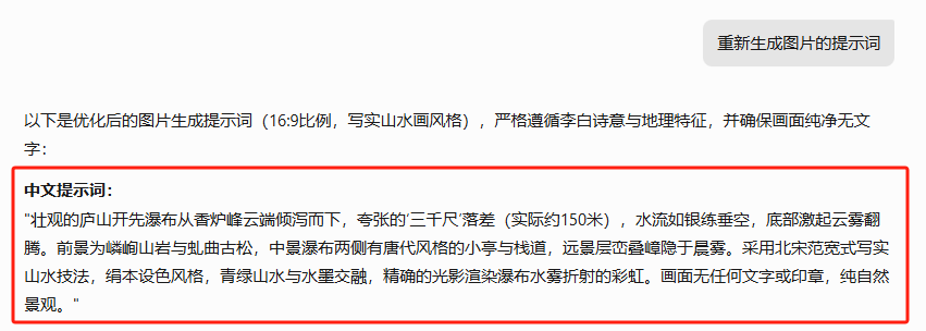 腾讯元宝功能升级！这些 AI 教学新工具可以用起来