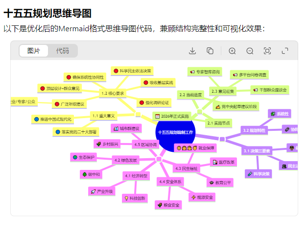腾讯元宝功能升级！这些 AI 教学新工具可以用起来